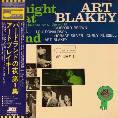 Art Blakey Quintet - A Night At Birdland, Volume 1, LP, (Vinyl)