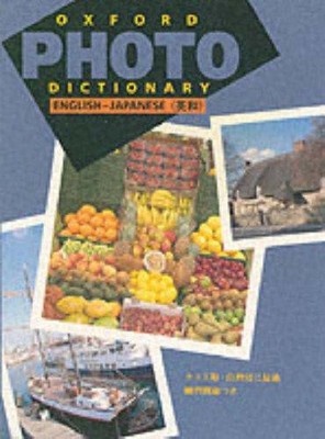 Oxford Foto-Wörterbuch: Englisch & Japanisch zweisprachig - OXFORD