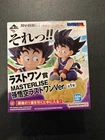 Bandai Ichiban Kuji Masterlise “Dragon Ball” Son Goku & Nimbus Figure
