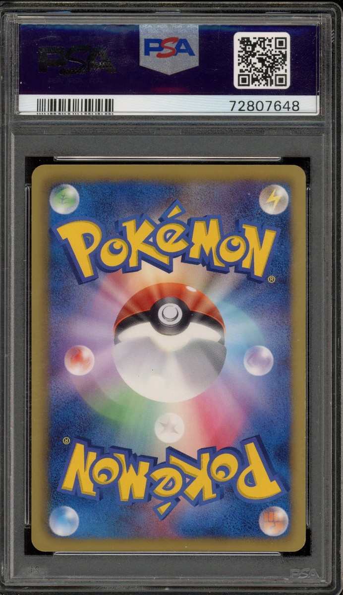 ダークライ　プロモPSA9 Pokemon Zoroark Psycho Drive 1st Edition Japanese Ultra Rare #056