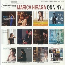 HIRAGA, Marica - Marica Hiraga On Vinyl - Vinyl (LP)