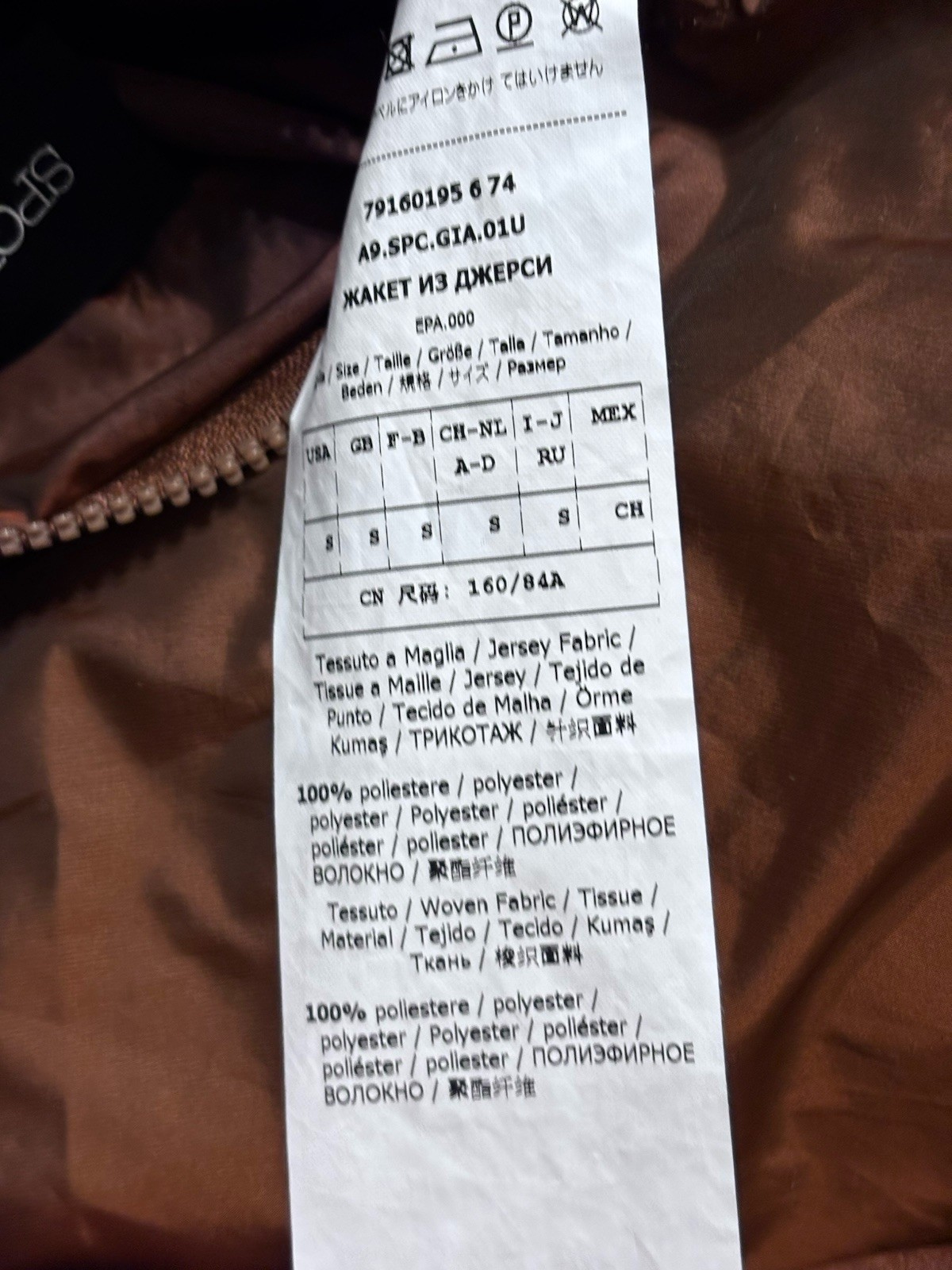 Sportmax Code Jacket Brown Teddy Bear Reversible … - image 8