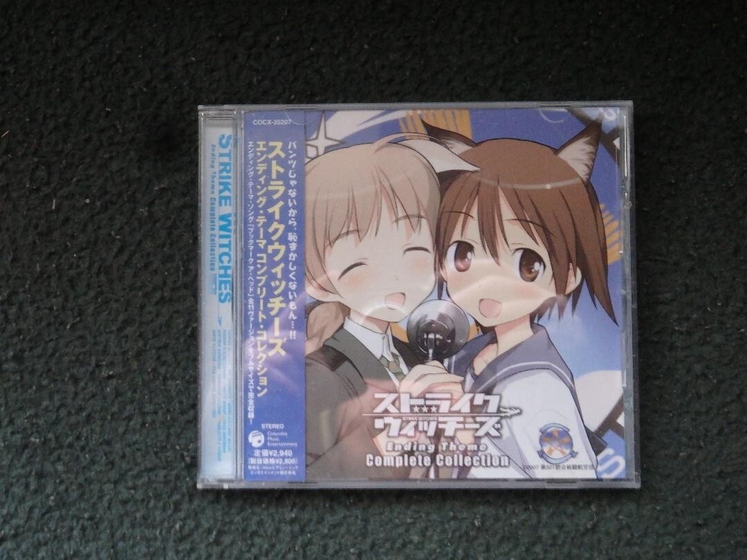 Japan Anime STRIKE WITCHES Ending Collection Complete CD Last one only very rare