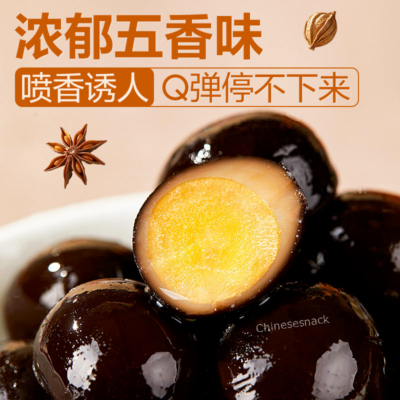 egg まとめ売り 450g Chinese Quail Eggs Snacks with Mixed Flavors Specialty