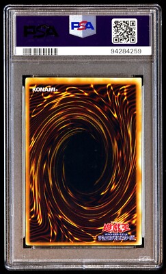 PSA 8 NM Mint Blue-Eyes Ultimate Dragon SDX-001 Deluxe Set 2003