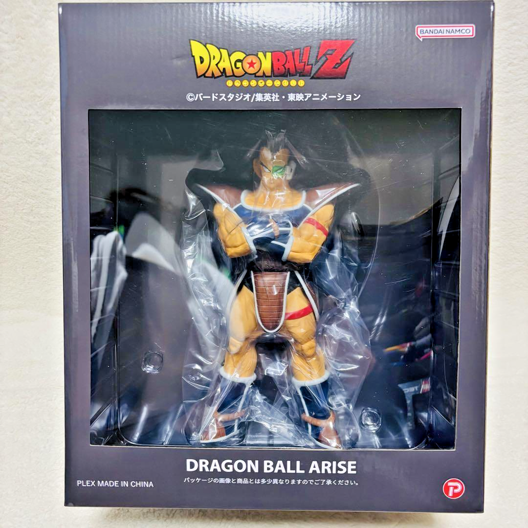 Dragon Ball Z Arise Raditz SP Special Color ver. Bandai PLEX