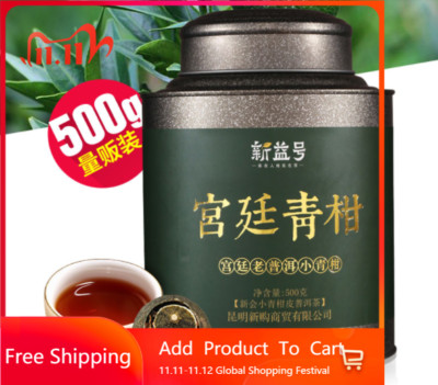 Black Tea China Yunnan Pu-Erh Tea Puer Chaye 500g 中国茶叶新会天马小青柑柑普熟茶 新益号八年宫廷普洱茶小青柑 