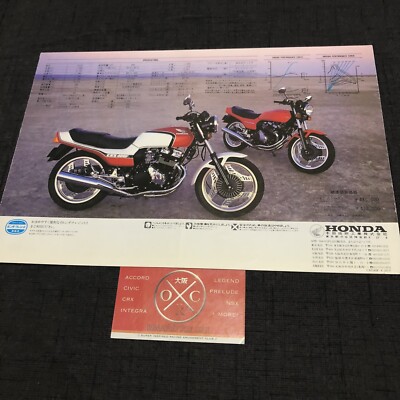 Vintage Honda CBX400F Brochure Motorcycle Catalog Rare Prospekt