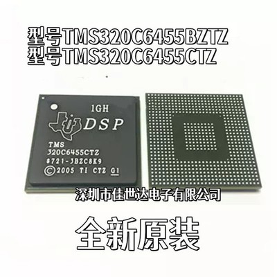 1PCS TMS320C6455CTZ BGA Fixed-point digital signal processor DSP chip #GK-3