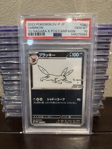 ブラッキー YU NAGABA X PGC CAMPAIGN PSA10 Yu Nagaba Psa 10 | eBay