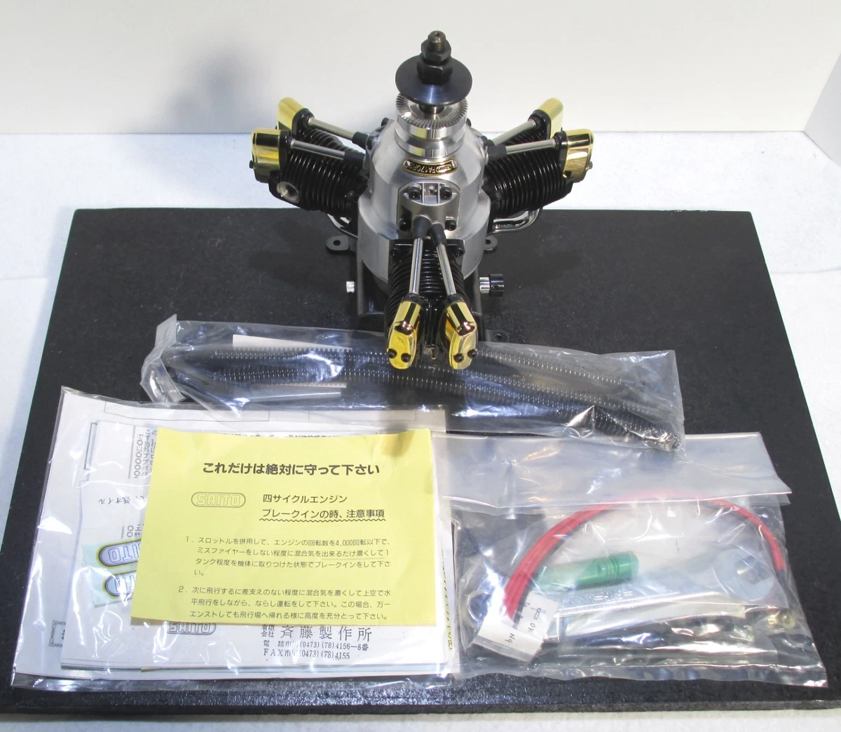 25+ Saito 4-Stroke Engine Hobby RC Gas/Nitro Engines for sale