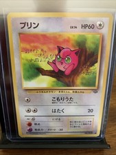 Pokémon TCG Jigglypuff No.039 Jungle Japanese Common LP