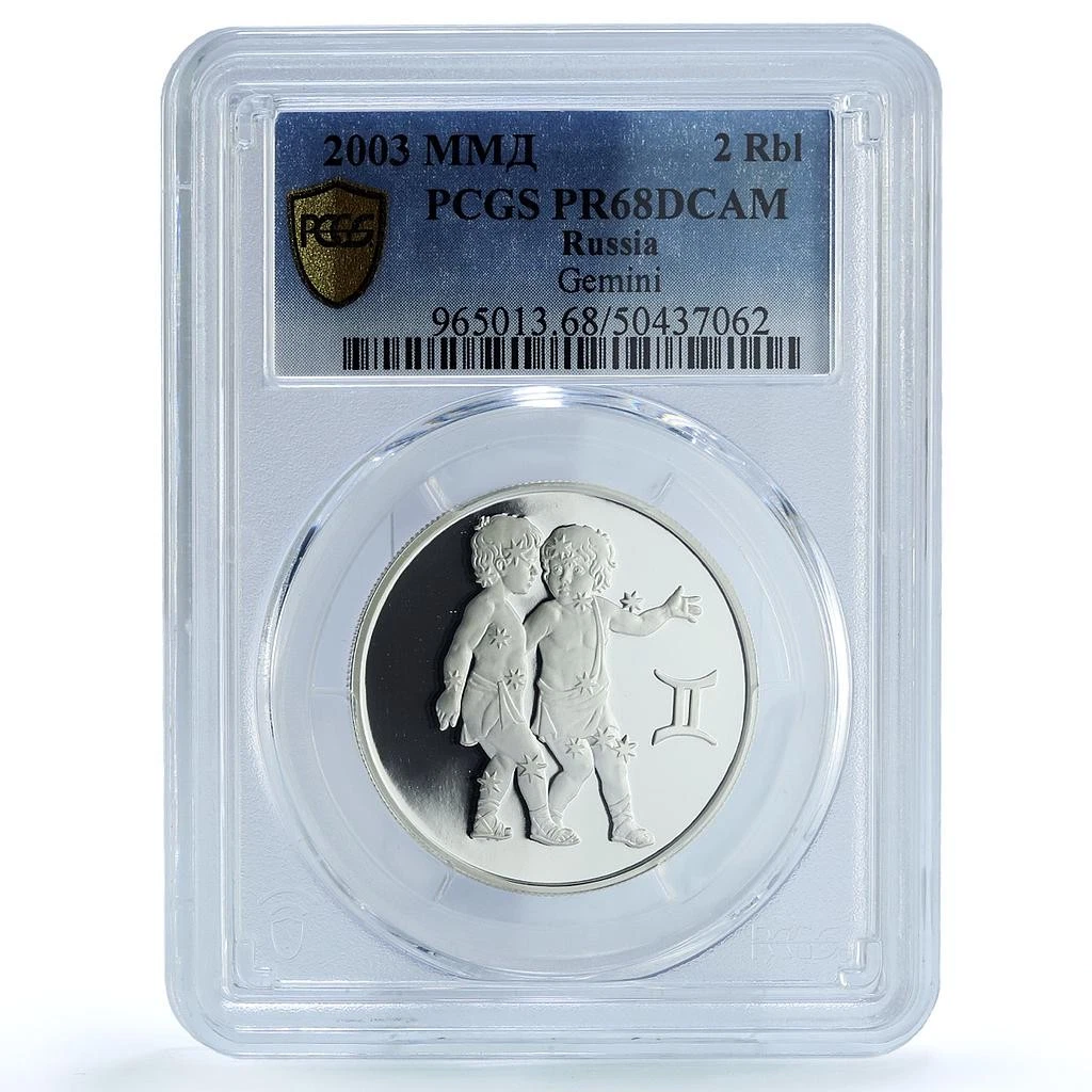 PCGS Certified PR 68 Graded Russian Coins for sale | eBay