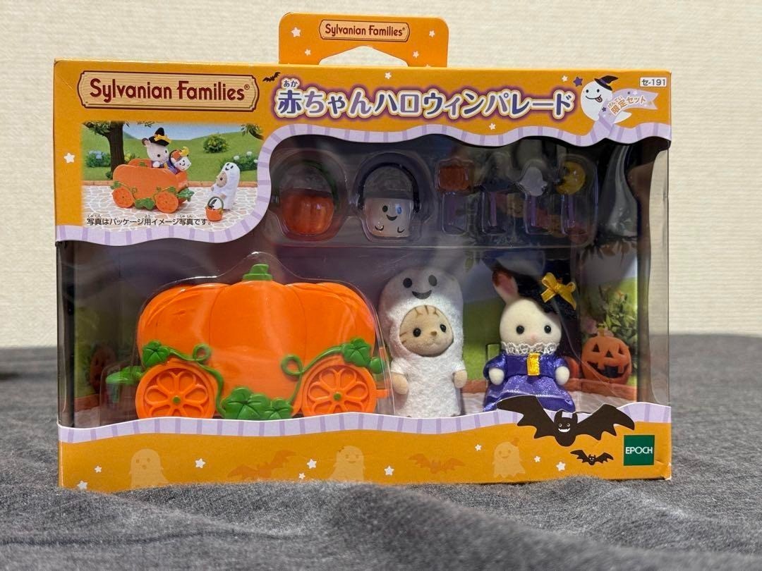 CALICO CRITTERS ハロウィン 3体セット Calico Critters Trick or Treat Trio, Limited Edition