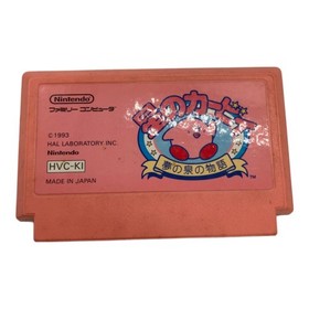 Nintendo Kirby's Adventure Famicom Game Excellent JAPAN