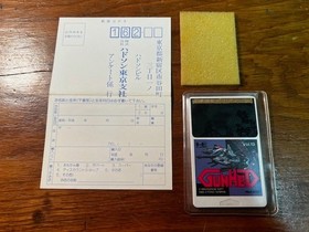 Gunhed &ndash; PC Engine HuCard &ndash; Complete in Box &ndash; Excellent