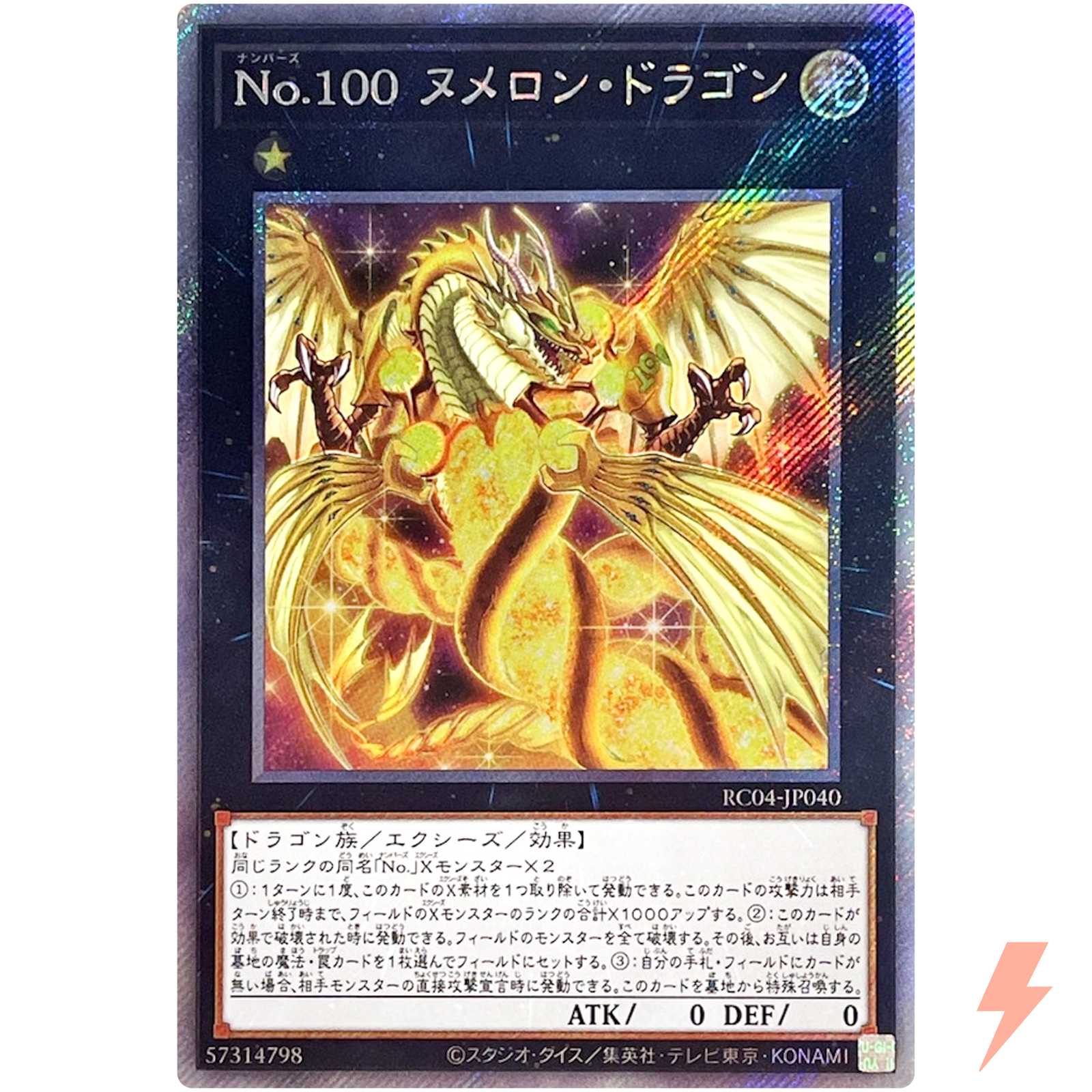 Number 100 Numeron Dragon - Extra Secret Rare RC04-JP040 - YuGiOh Card