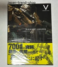 Armored Core V Official Setting Material Collection Art Strategy Book the FACT