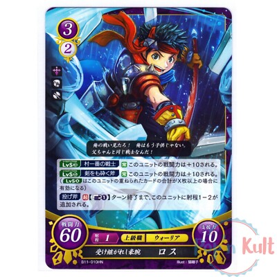 Fire Emblem 0 Cipher Card Ross B11-010HN [JAP] TCG Series 11 Near Mint
