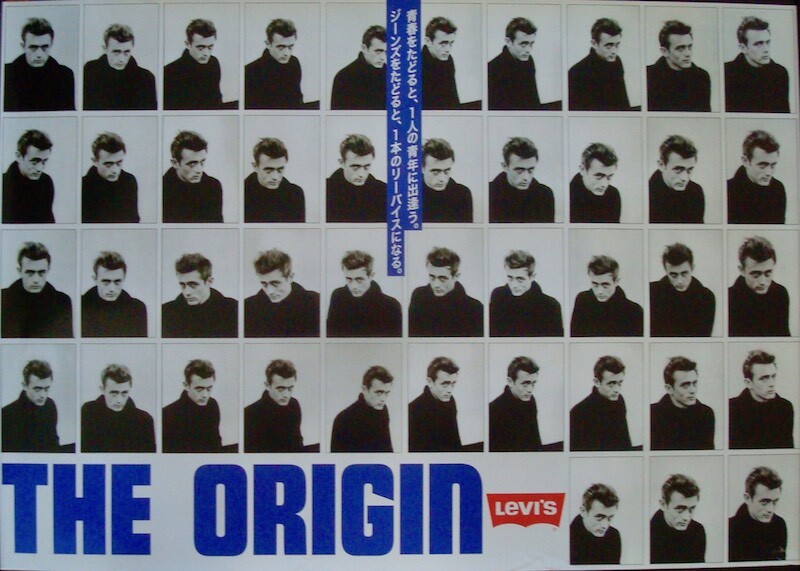 ジェームスディーンポスター THE ORIGIN LEVI'S ⑥ LEVI'S JEANS JAMES DEAN Japanese B1 advertising poster B 1991 NM