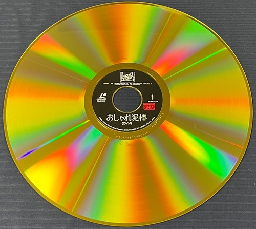 How to Steal a Million Movie LaserDisc 1966 PILR-1194 Audrey Hepburn From Japan - Picture 8 of 10