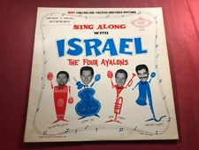 A4-22 THE FOUR AYALONS Sing Along With Israel ... SAC 633