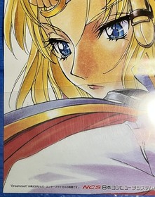 Langrisser Millennium Game Promotional Poster 1 999 DC Dreamcast anime Kaishaku