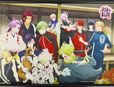Tohō Animation Tapestry Collection Part 5 DIVE!! Limited B3 Polyester Wall Hangi