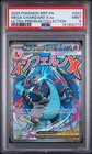 2025 Pokemon MEP EN Mega Charizard X ex Ultra Premium Collection UPC #23 PSA 9