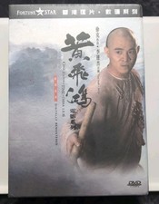 Image of Once Upon a Time In China 1, 2 &3 Trilogy Box Set Import Brand New Sealed