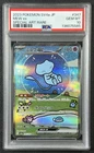 MEW EX PSA 10 2023 POKEMON SCARLET & VIOLET SV4A JP #347 SPECIAL ART RARE 5585