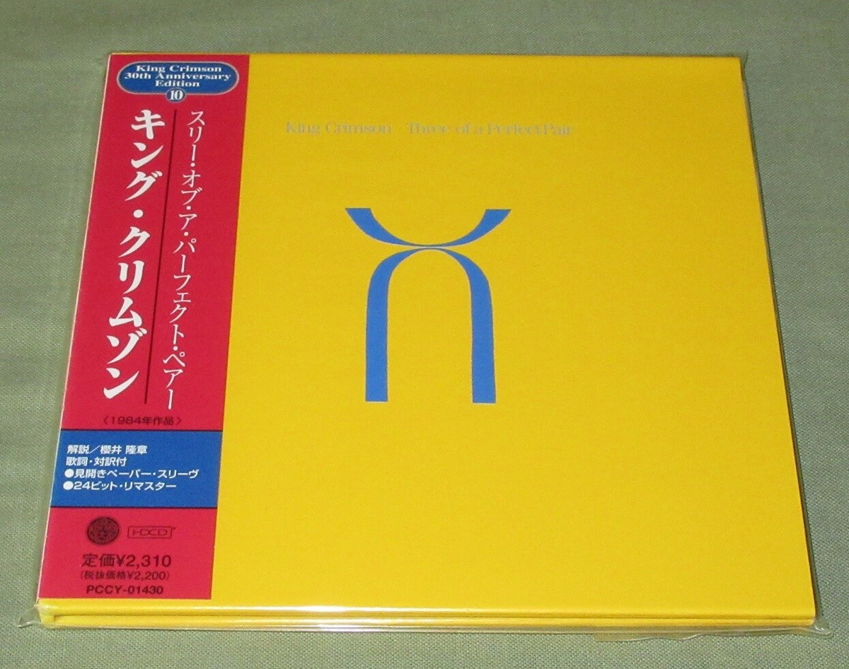 $0 ship! KING CRIMSON Japan PROMO card sleeve CD mini LP Three Of