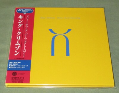 洋楽 King Crimson 17 Mini LP Promo Japan Set $0 ship! KING CRIMSON Japan PROMO card sleeve CD mini LP Three Of