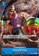 One Piece Emperors in the New World Card Prices | One Piece | PSA &  Ungraded Values