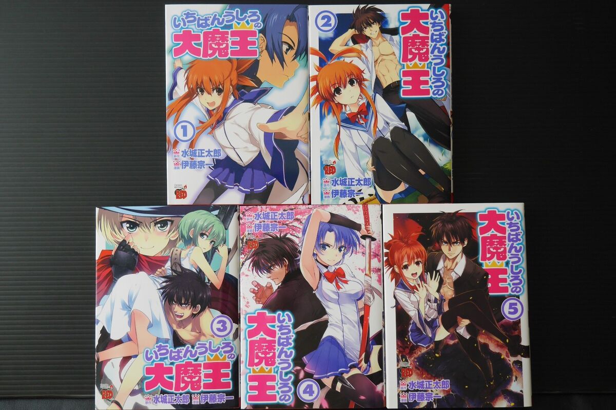 JAPAN manga: Demon King Daimao / Ichiban Ushiro no Dai Maou vol.1~5  Complete Set