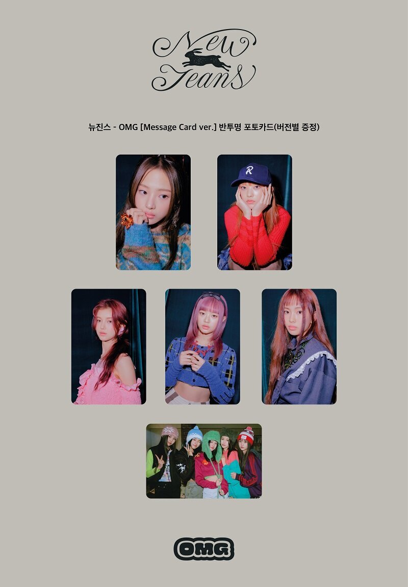 K-POP・アジア NewJeans 'OMG' Message Card ver. Amazon.com: NewJeans - OMG [Message Card ver.] 1st Single Album+