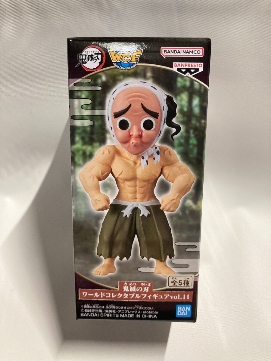 Banpresto Demon Slayer: Kimetsu no Yaiba Hotaru Haganezuka (Vol