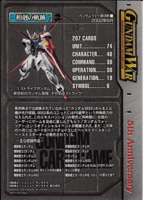10th Promo Vol.9 / Symbol Gundam War Card Japanese (BANDAI) | eBay