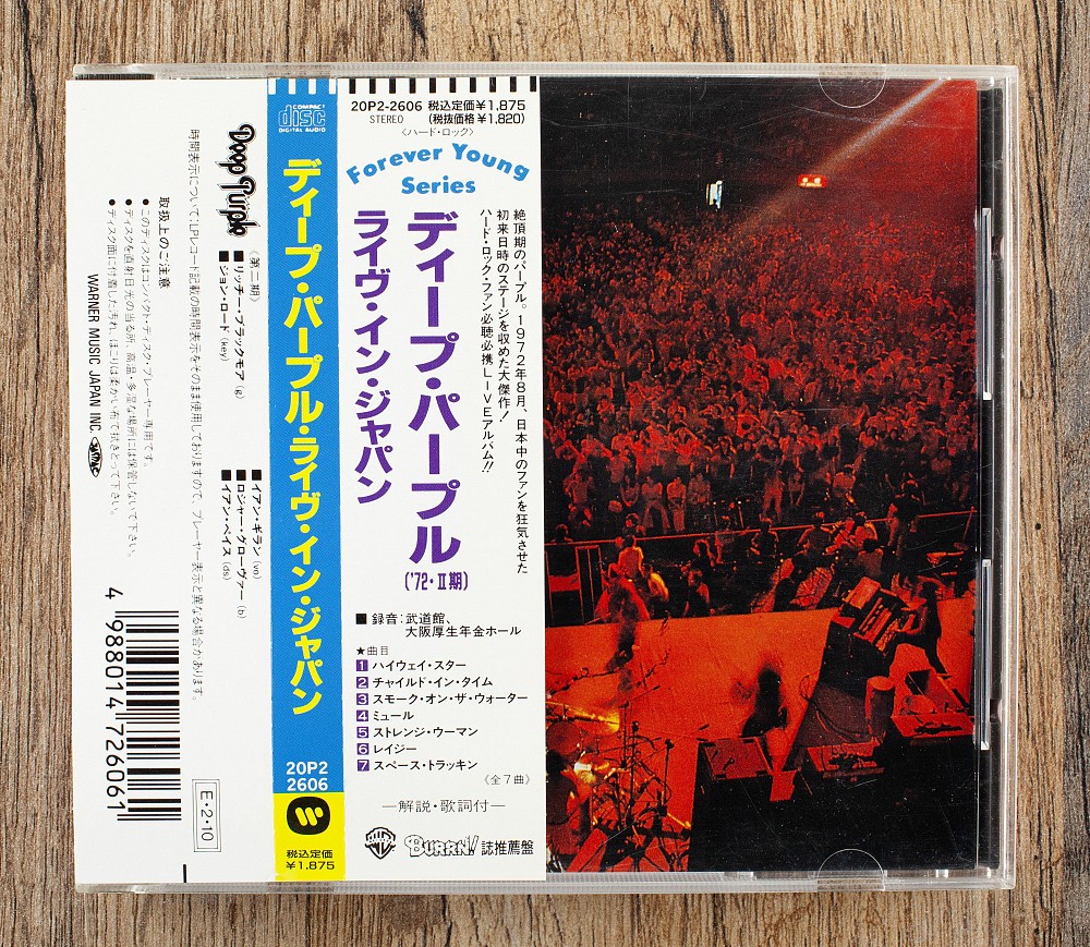Deep Purple - Live In Japan [CD Japan 1989] NM/NM | eBay