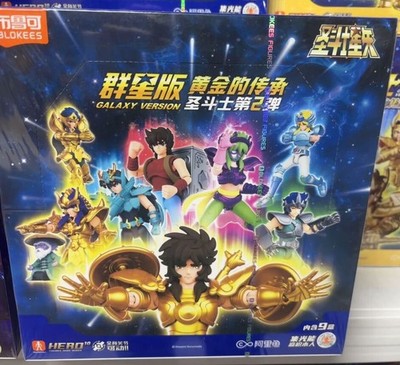 Gold Saint Gentle Stars 2nd Edition Inheritance 9 Boxes