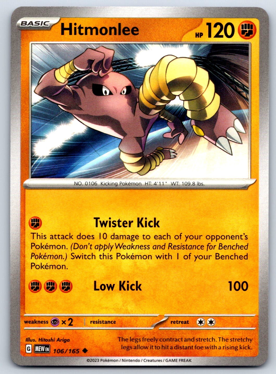 Hitmonlee - Scarlet Violet 151 106/165 Pokemon Card NM