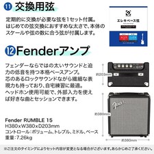 Sterling by MUSIC MAN SUB STINGRAY RAY2 Bass Beginner 12-piece Set [With Fender