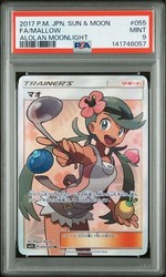 Mallow SR 055/050 Alolan Moonlight Japanese Pokemon Card