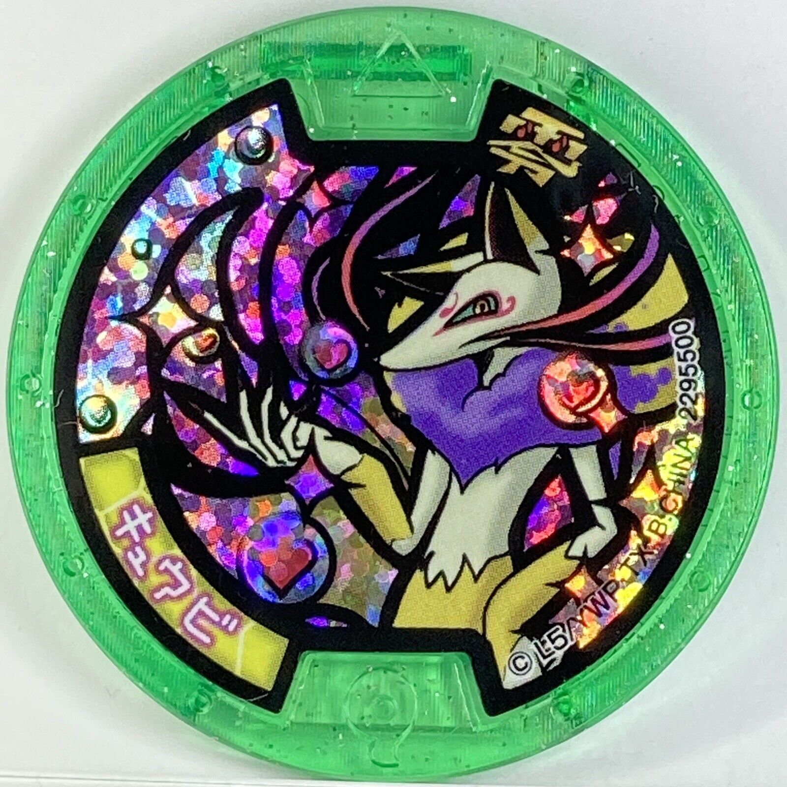 YoKai Watch Kyubi Medals Silver Holo Medal Japanese Yo-kai