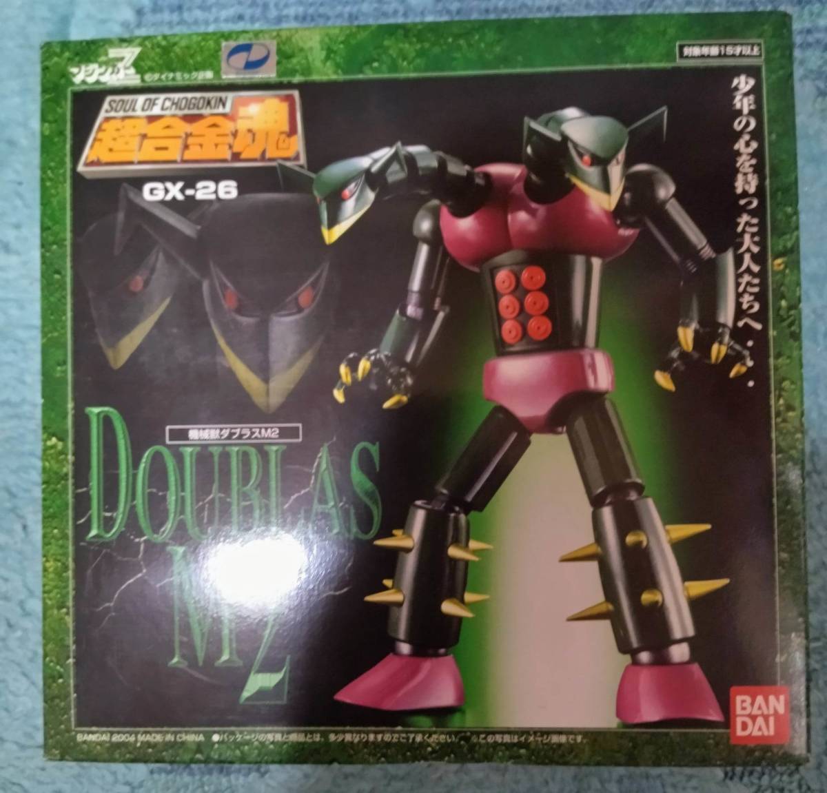 Bandai GX-26 Soul of Chogokin Machine Beast Doublas M2 New Bandai GX-26 Soul of Chogokin Machine Beast Doublas M2 New