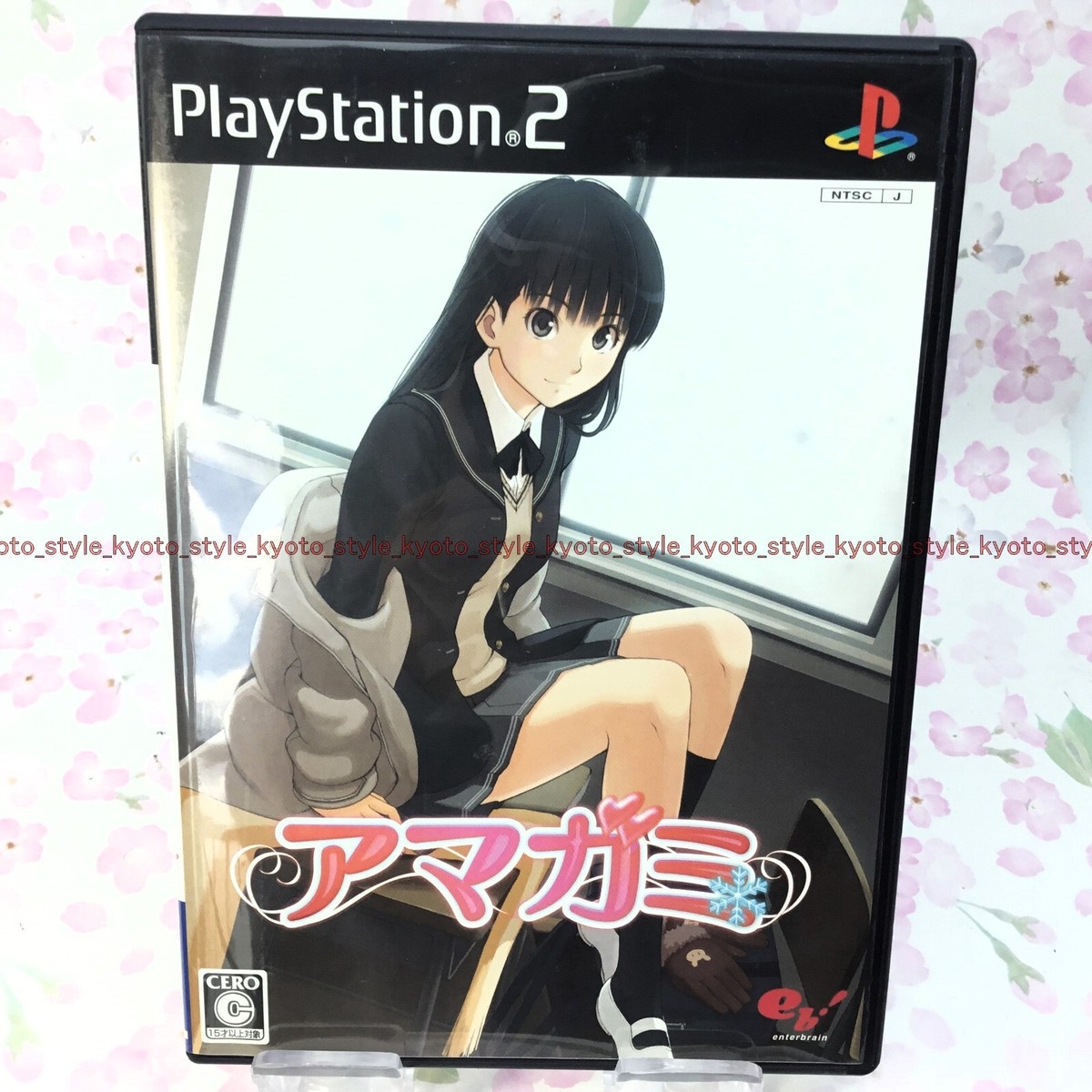 PlayStation2 - エビコレ+ アマガミ　ps2 $_57.JPG?set_id=880000500F