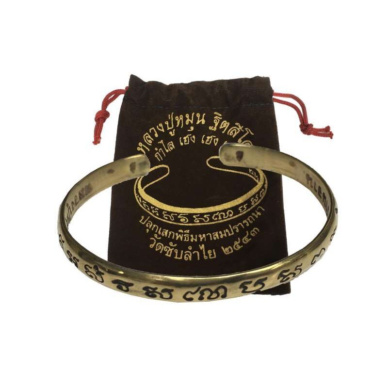 Bangle Mantra Bracelet LP Mhun Heng Heng Heng Wat Sub Lam Yai Thai Buddha Amulet-image