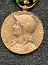 France Franco Prussian War Medal 1870 - 71 issued to veterans in 1911