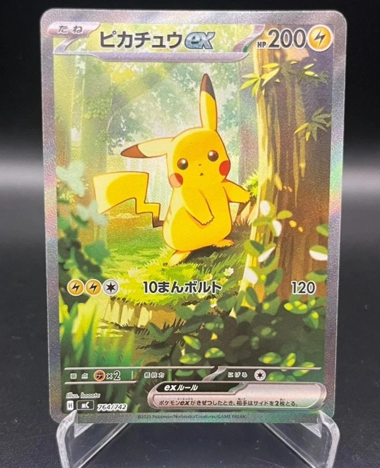 2025 Pikachu ex 764/742 SAR - Pokemon TCG Start Deck 100 Japanese