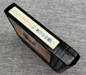 Konami Esper Dream 2 Famicom Software Fcm20